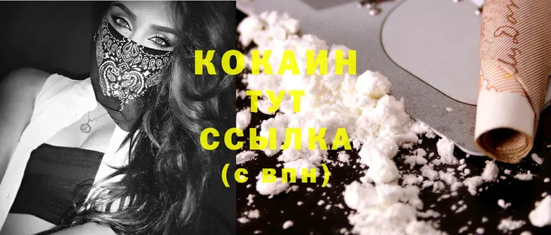 это официальный сайт  продажа наркотиков  ОМГ ОМГ зеркало  Североуральск  КОКАИН Columbia 